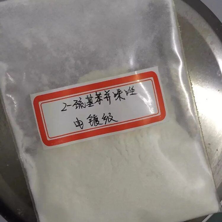 M   2-巯基苯并咪唑,2-Mercaptobenzimidazole