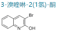 3-溴喹啉-2(1氢)-酮,3-BROMOQUINOLIN-2(1H)-ONE