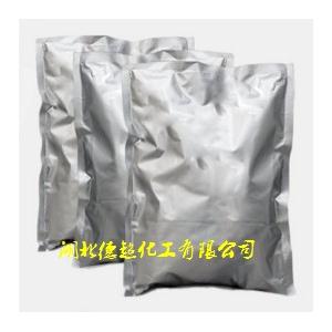 苯基胍碳酸盐,Phenylguanidine carbonate salt