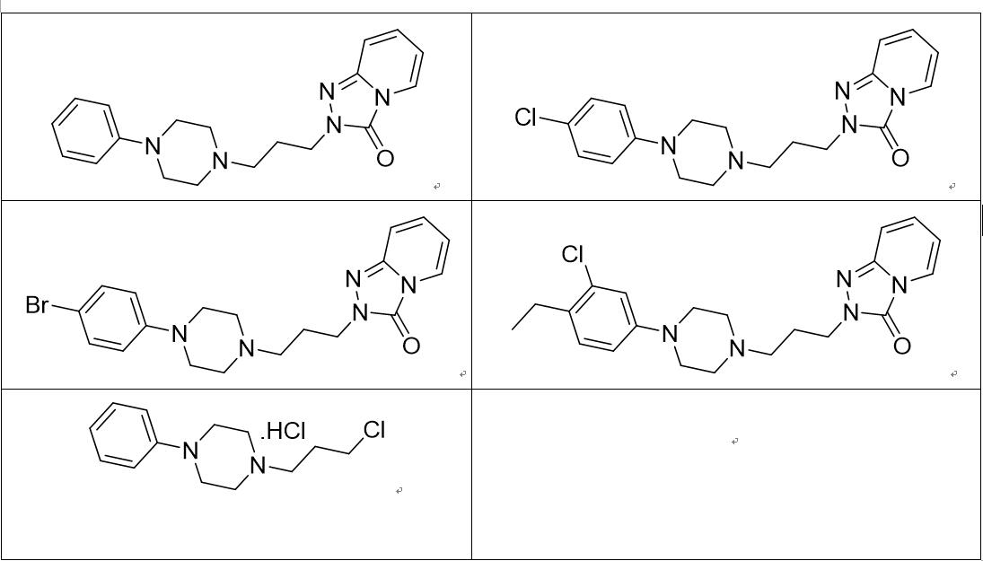 曲唑酮杂质,Trazodone Impurity