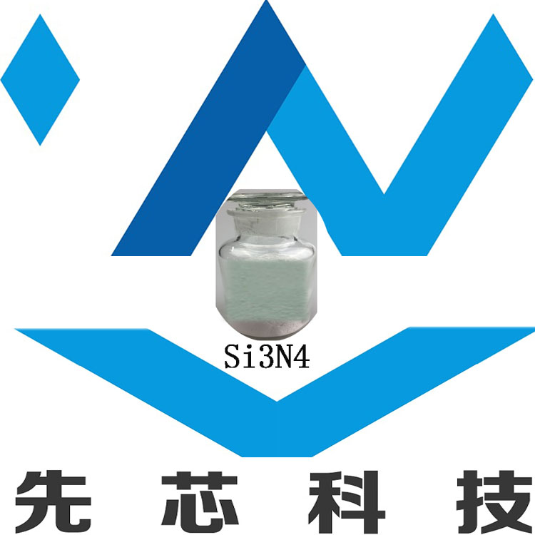 氮化硅（Si3N4）,Silicon nitride
