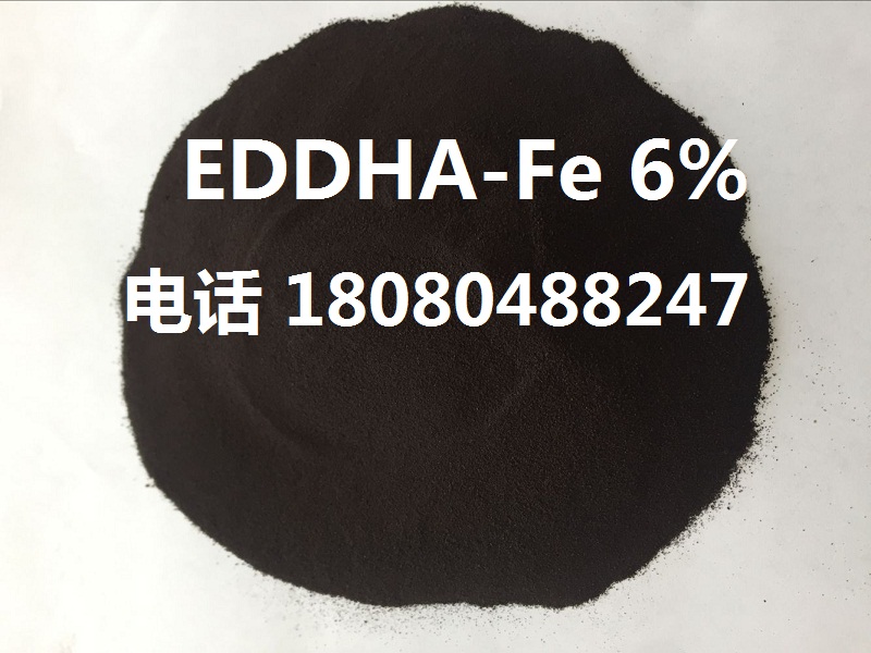 eddha螯合铁 eddha-fe螯合铁 EDDHA-fe 6% 螯合铁6,eddha-fe 6% iron fertilizer