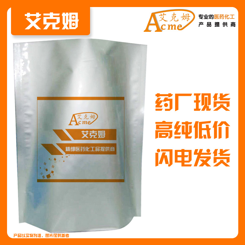 聚丙烯胺鹽酸鹽,poly(allylamine hydrochloride)