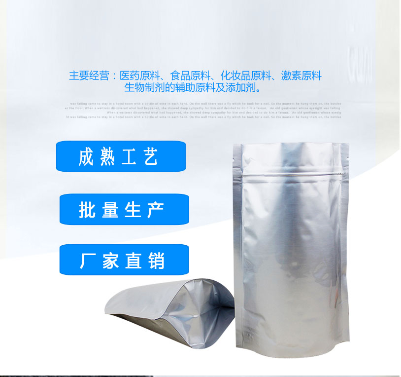 阿利克仑半富马酸盐,Aliskiren hemifumarate