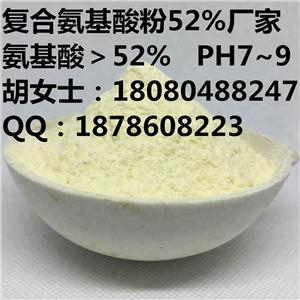 农用复合氨基酸粉52% 低氯 全水溶无沉淀,Compound Amino Acid Powder 52%