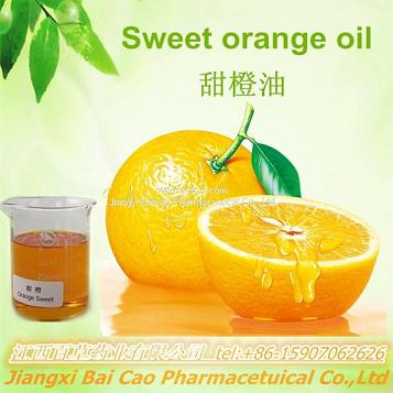 甜橙油,orange oil
