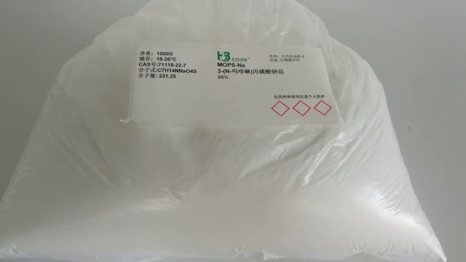 3-(N-吗啡啉)丙磺酸钠盐,MOPS-Na
