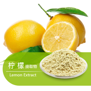 柠檬苦素,Limonin