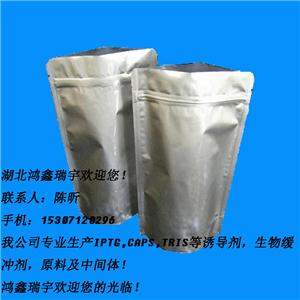 拉氧頭孢7位側(cè)鏈,2-[4-(4-METHOXY-PHENOXY)-PHENYL]-MALONIC ACID MONO-(4-METHOXY-PHENYL) ESTER