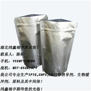 拉氧頭孢7位側(cè)鏈,2-[4-(4-METHOXY-PHENOXY)-PHENYL]-MALONIC ACID MONO-(4-METHOXY-PHENYL) ESTER