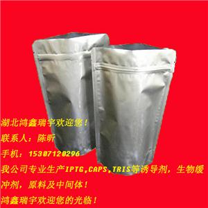 盐酸兰地洛尔中间体,(4S)-(2,2-dimethyl-1,3-dioxolan-4-yl)-3-(4- hydroxybenzene) propanoic acid,methyl ester (Landiolol)