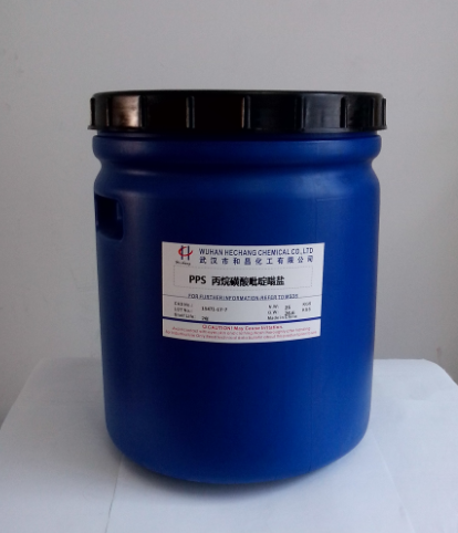 丙烷磺酸吡啶嗡鹽,Pyridinium propyl sulphobetain