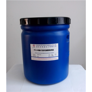 羟基丙烷磺酸吡啶嗡盐,Pyridinium hydroxy propyl sulfobetaine