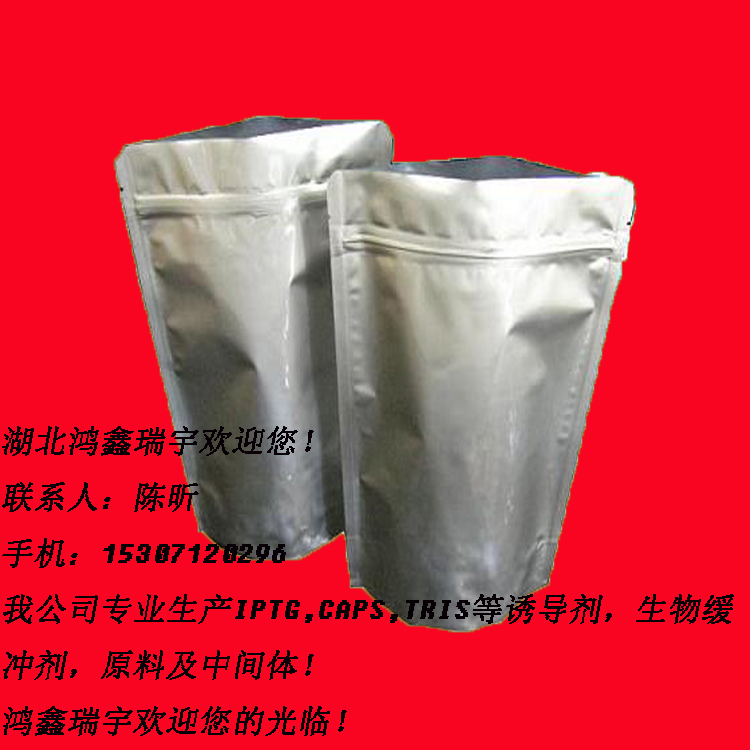 2-(2-氨基-5-溴-苯甲酰基)吡啶,2-(2-AMINO-5-BROMOBENZOYL) PYRIDINE