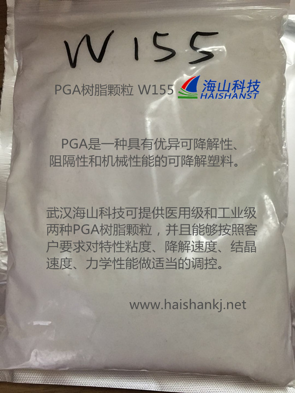 聚乙醇酸（PGA）,Polyglycolide，PGA