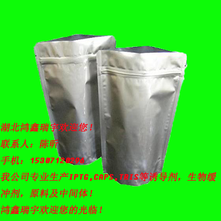 3-(环己胺)-1-丙磺酸