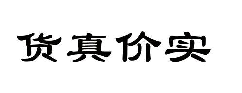 1,3-二甲基丁胺盐酸盐,4-Methyl-2-pentanamine hydrochloride