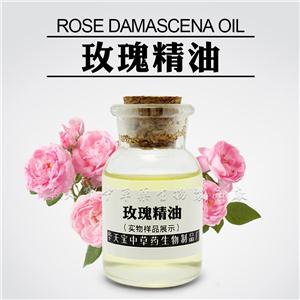 大马士革玫瑰精油,Rose Damascena Oil