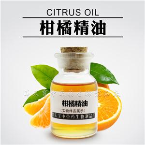 柑橘精油,Citrus Oil