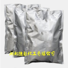 二盐基硬脂酸铅,Dibasic Lead Stearate