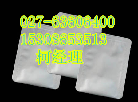 盐酸氮芥原料药厂家,mechlorethamine hydrochloride