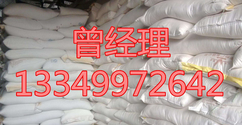 防輻射鋇粉硫酸鋇生產(chǎn)廠(chǎng)家,Barium sulfate