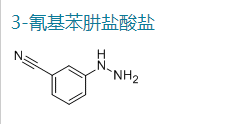 3-氰基苯肼,3-Cyanophenylhydrazine hydrochloride