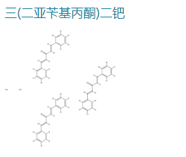 三(二亚苄基丙酮)二钯,Tris(dibenzylideneacetone)dipalladium