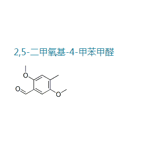 2,5-二甲氧基-4-甲苯甲醛,2,5-DIMETHOXY-4-METHYLBENZALDEHYDE