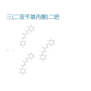 三(二亚苄基丙酮)二钯