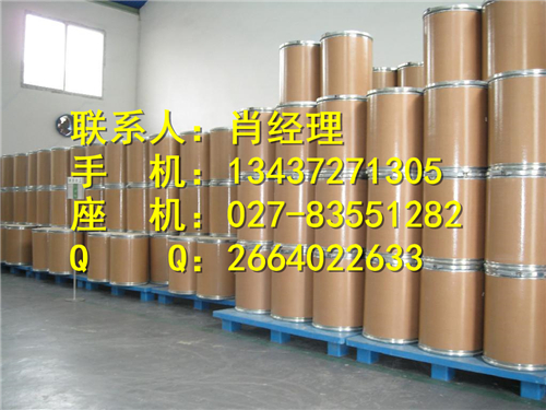 雙氯芬酸鈉,2-((2,6-dichlorophenyl)amino)benzeneacetic acid monosodium salt，dichronic，diclofenac sodium