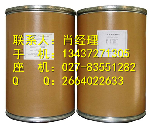 雙氯滅痛,2-((2,6-dichlorophenyl)amino)benzeneacetic acid monosodium salt，dichronic，diclofenac sodium