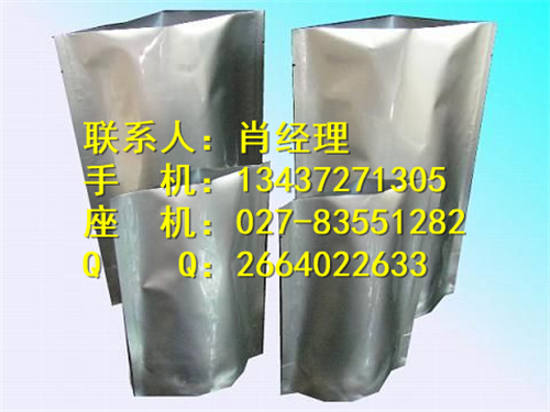 盐酸丙卡特罗,Procaterol Hydrochloride