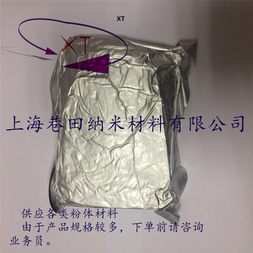 球形铌粉，3D打印铌粉,niobium powder