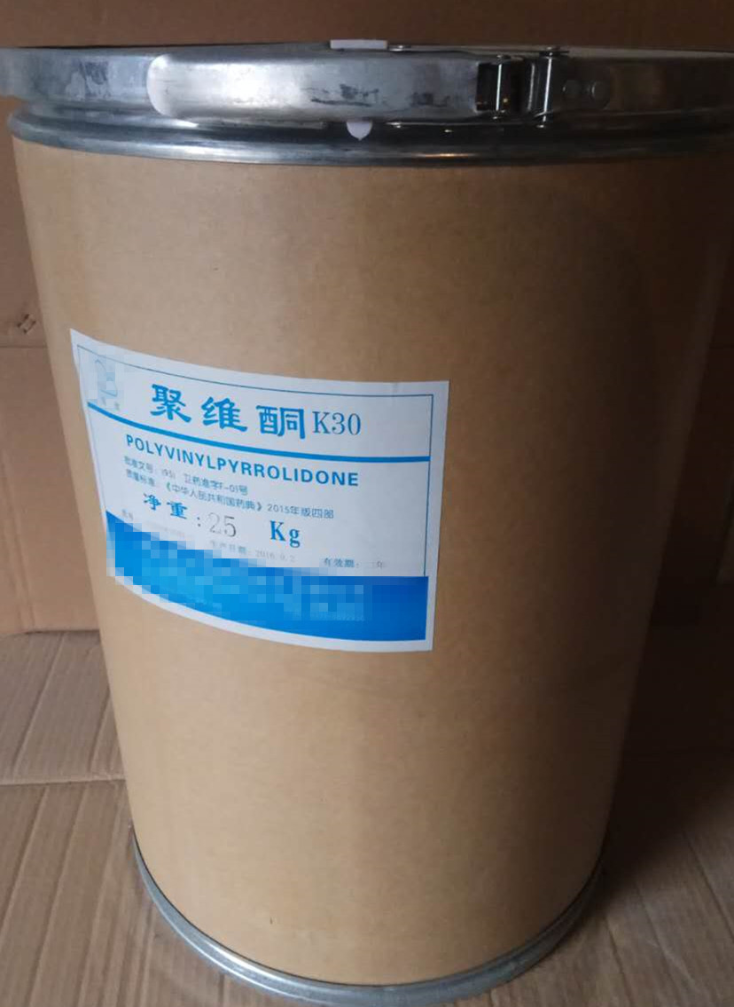 聚维酮k30,polyvinyl pyrrolidone