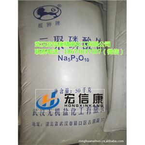 武汉销售三聚磷酸钠