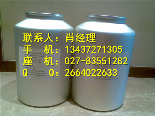 氰鈷胺,Vitamin B12