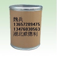 L-孟基乙醛酸酯,L-Menthyl glyoxylate hydrate