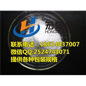 DL-焦谷氨酸原料藥,DL-焦谷氨酸