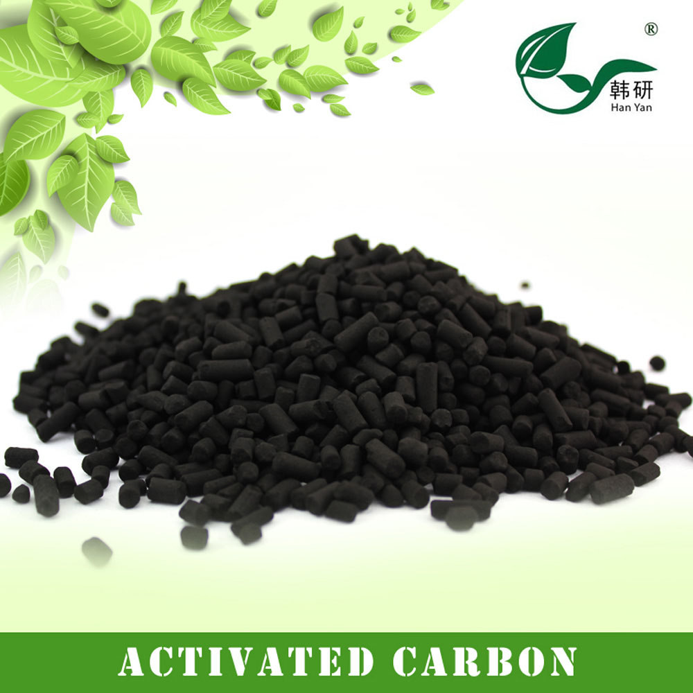 活性炭,Activated carbon