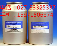 丙酸氯倍他索原料藥廠家,clobetasol propionate