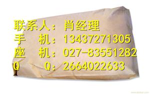 硬脂酸鎂,Magnesium stearate