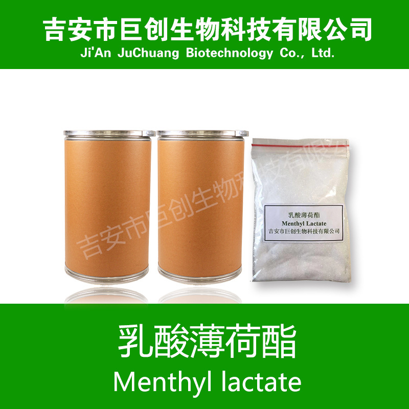 乳酸薄荷酯,(-)-Menthyl lactate