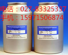 地奈德原料药生产厂家,Hydroxyprednisolone Acetonide