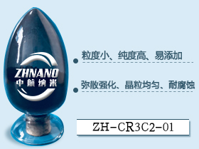 碳化铬,Cr3C2