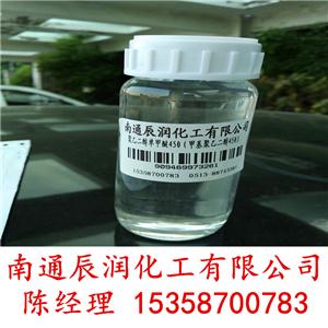 C8-C10醇磷酸酯,Phosphoric acid, C8-10-alkyl esters