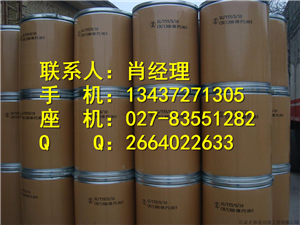 鹽酸洗必泰,Chlorhexidini Hydrochloride