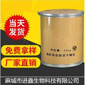 甘草浸膏粉,Licorice Extract Powder