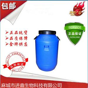 夏桑菊浸膏（夏桑菊流浸膏）,Xia Sang Ju extract (Xia Sang Ju liquid extract