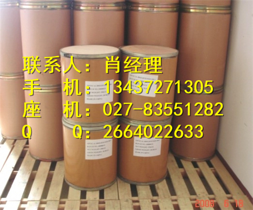 爐甘石粉,CALAMINE POWDE